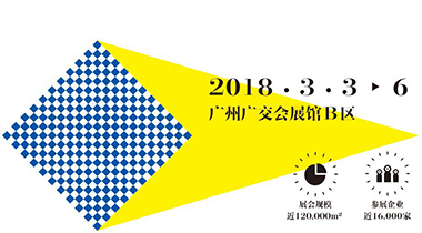 廣州國際廣告標(biāo)識展：眾創(chuàng)鑫與您共聚未來，共享新機(jī)遇