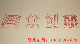 小三軸點(diǎn)膠logo字體點(diǎn)膠視頻演示